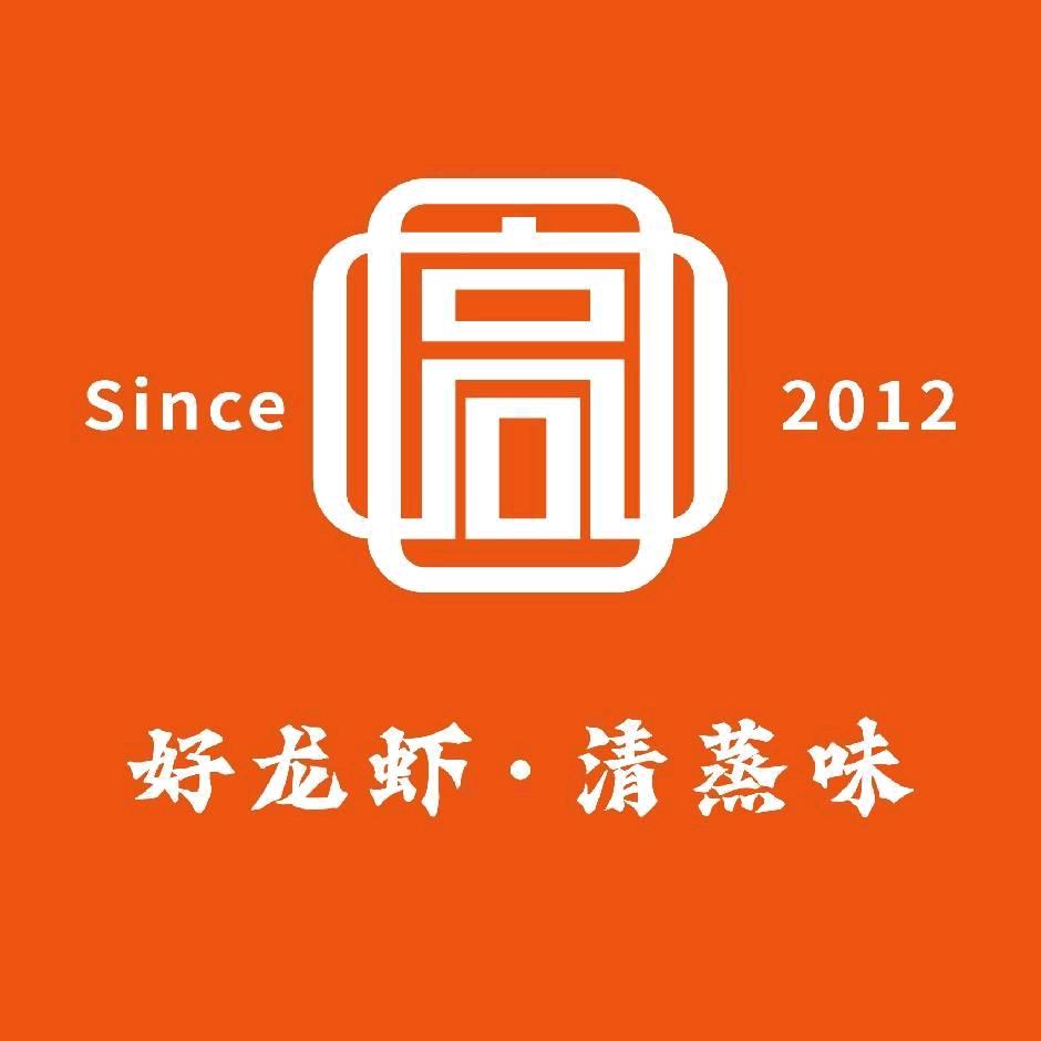 高虾神龙虾·鲜货烧烤品牌账号