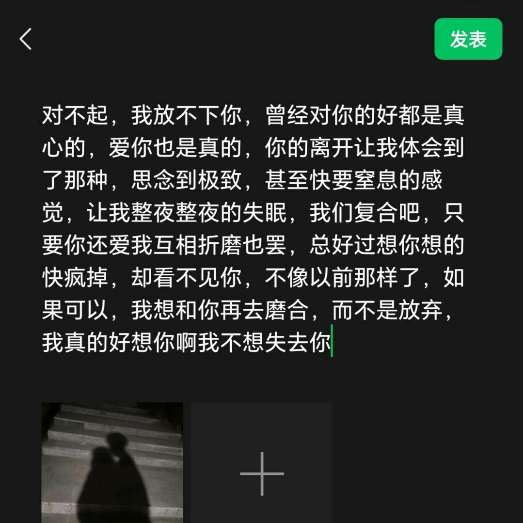 甜甜蜜蜜