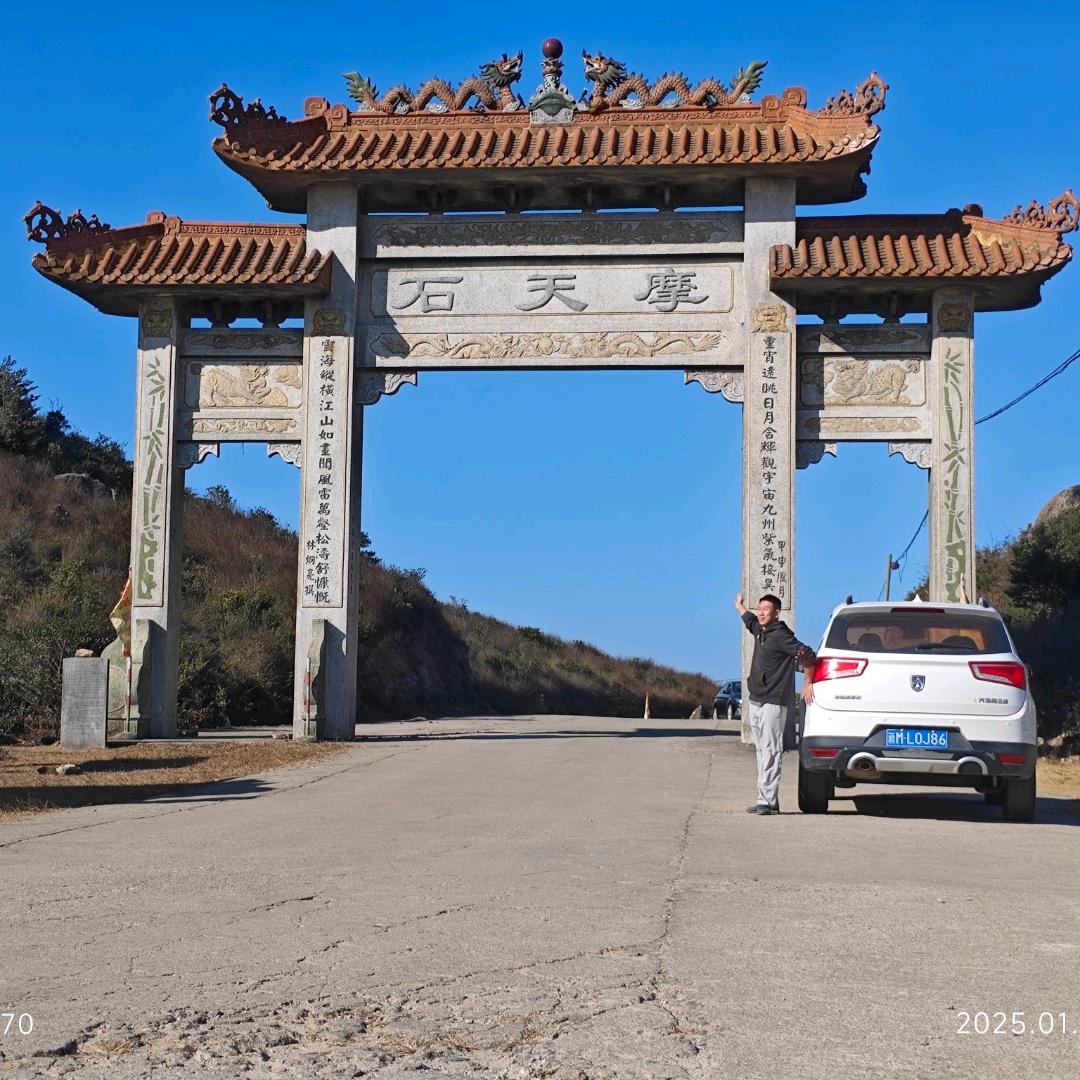 云龙迹象（小众风光打卡）