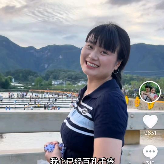 杨桂花生活号5