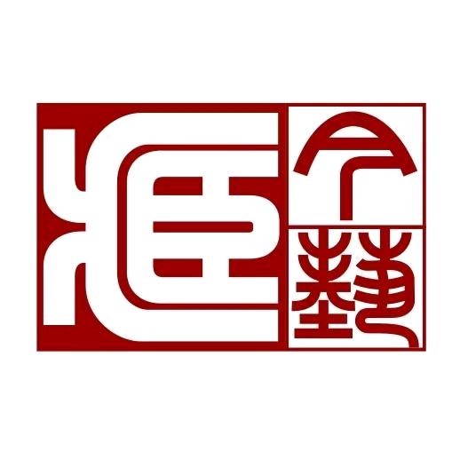 藏今艺-瓷生活(雅)