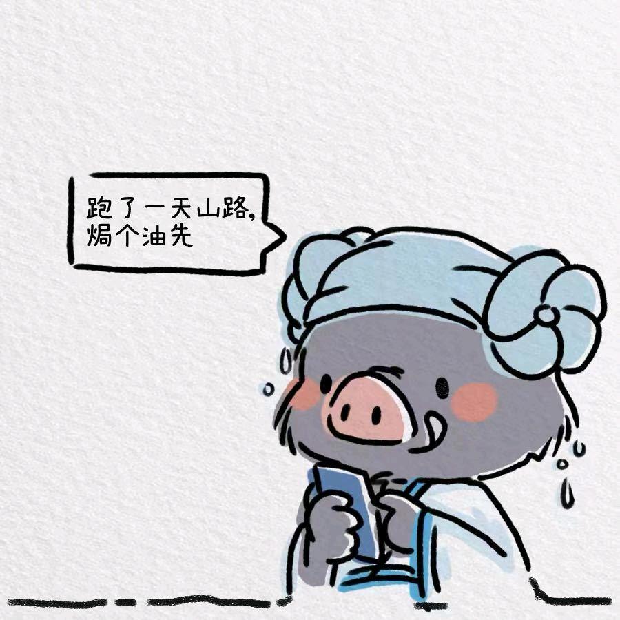 可燃冰不可燃心