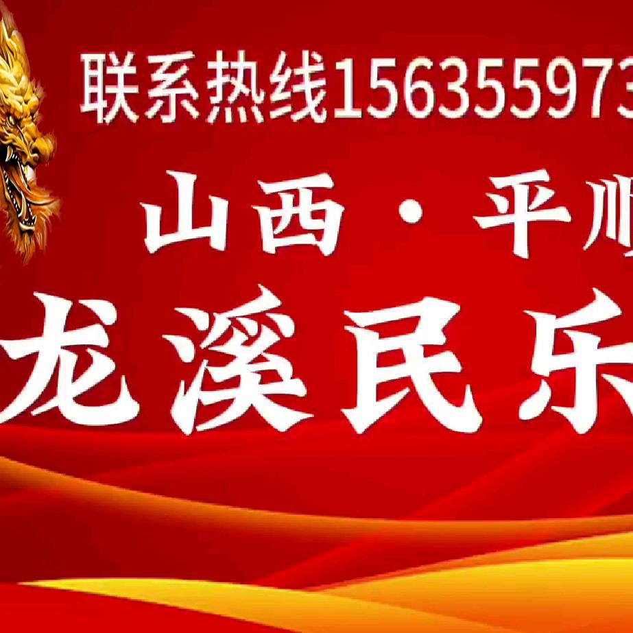 耿刚戏说八音会