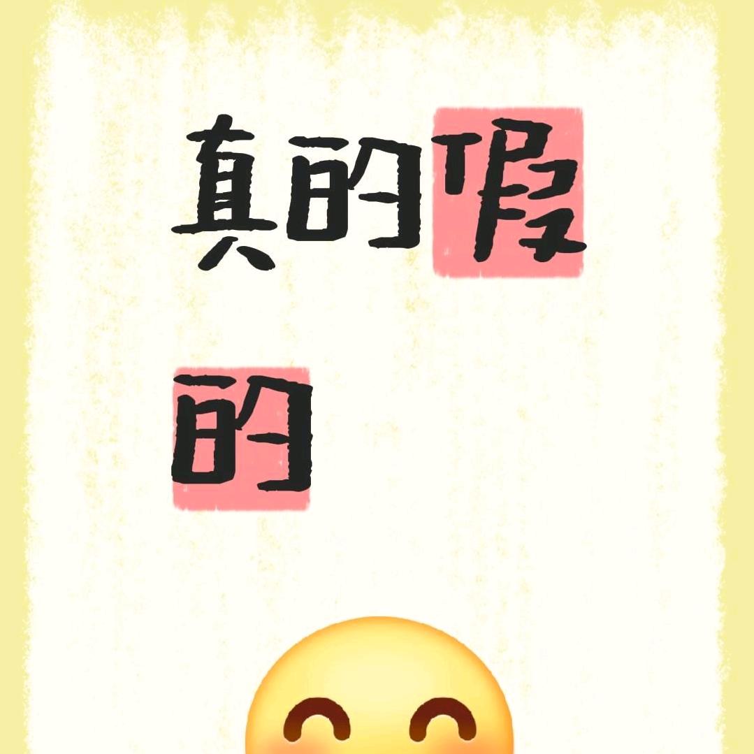 贝勒爷secret