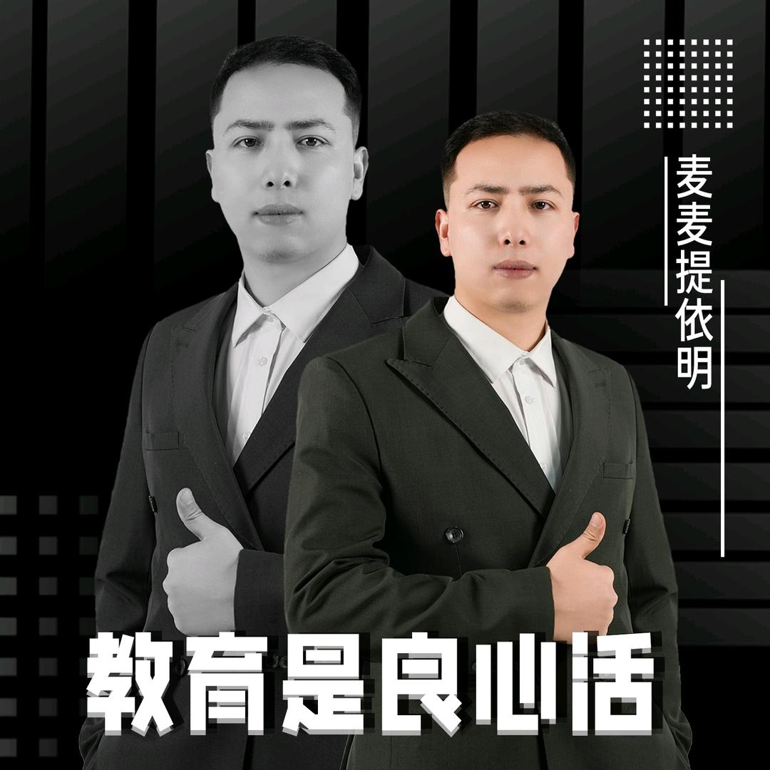 喀什心愿教育咨询服务中心