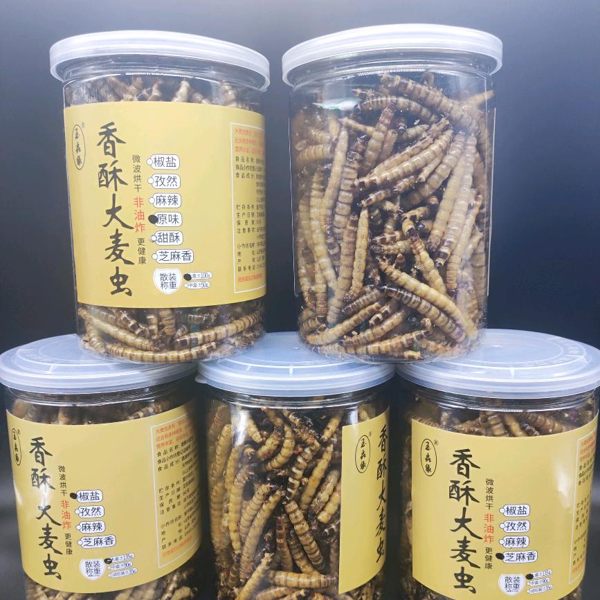 虫子姐(山东省邹平市玉虫缘合作社)