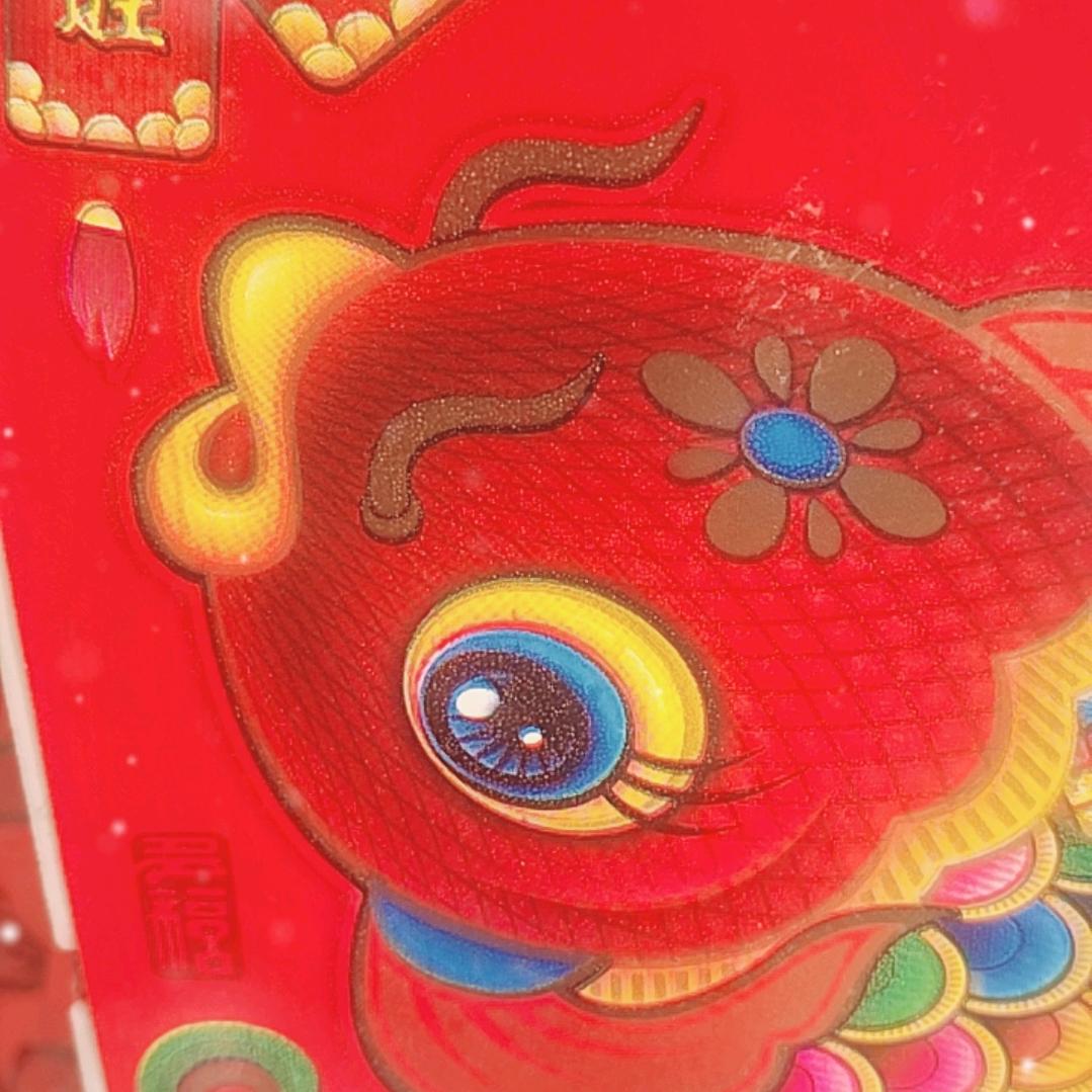 黄梁美梦