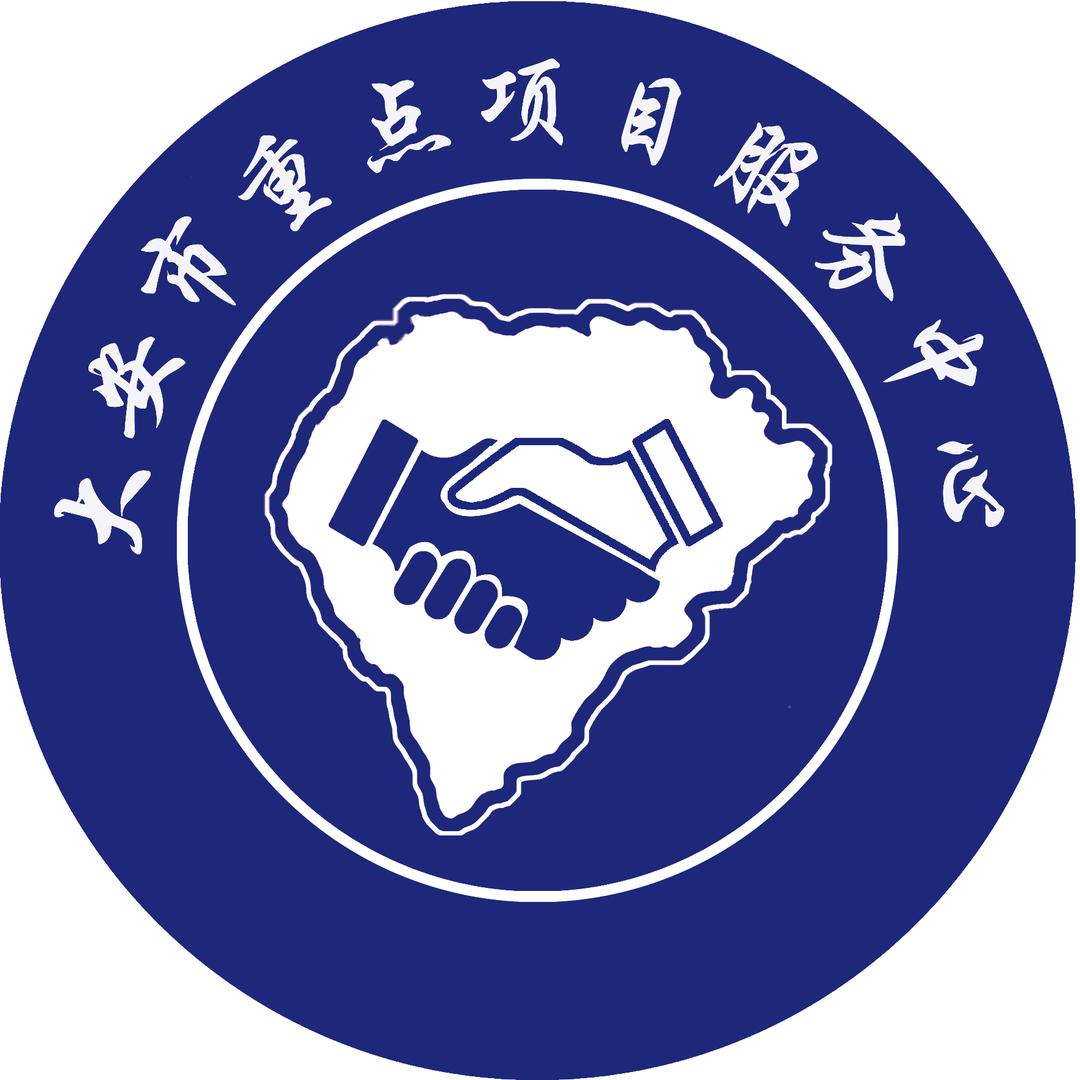 大安招商