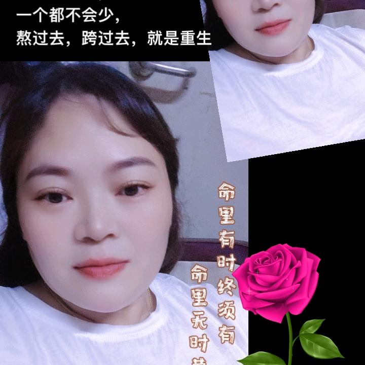 开心过好每一天，