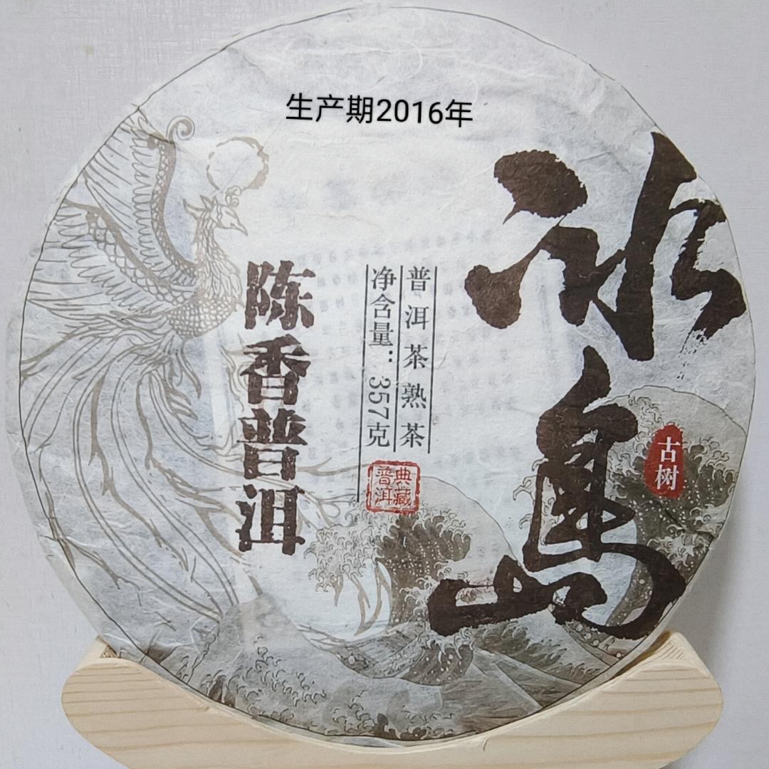 茶悠悠