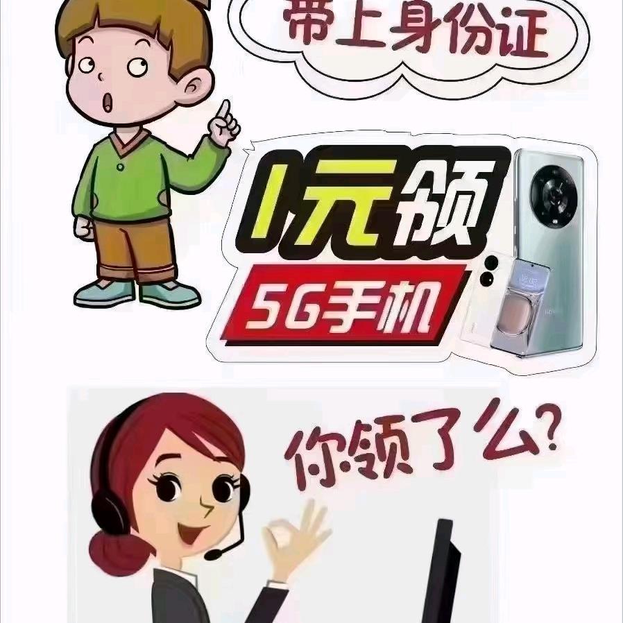 马吃水山水名苑移动营业厅