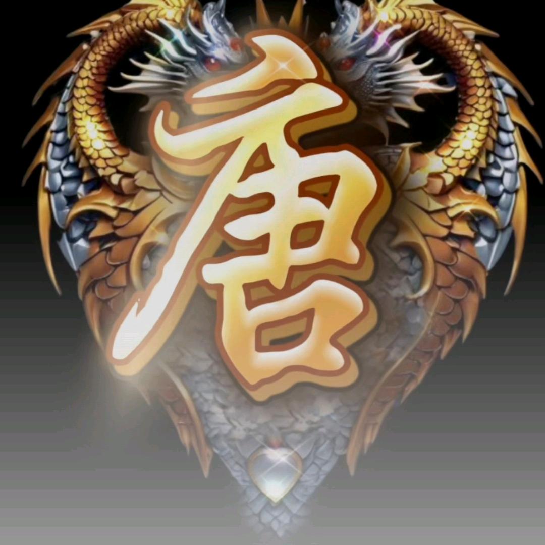 冰唐葫蘆