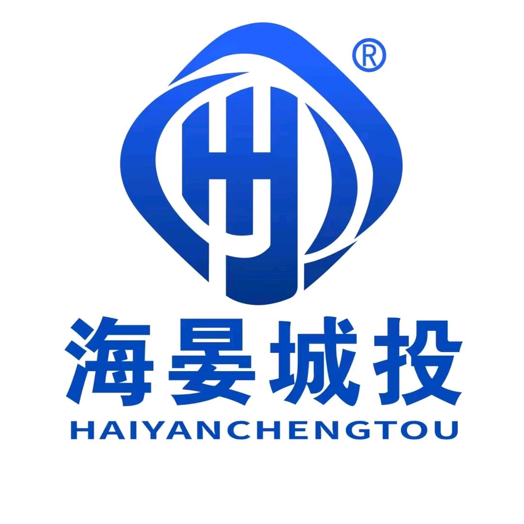 海晏城投