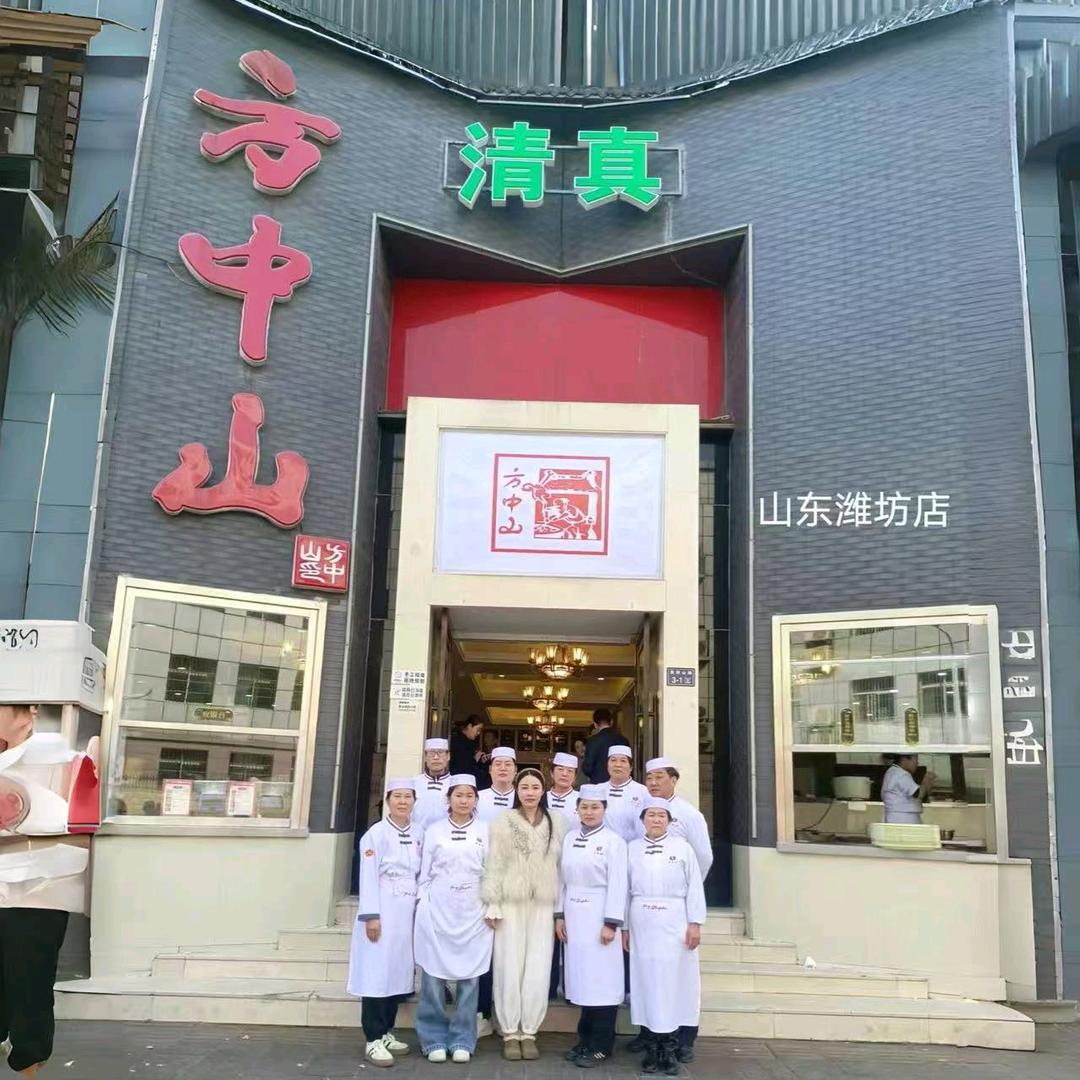 方中山胡辣汤冉总（潍坊店）