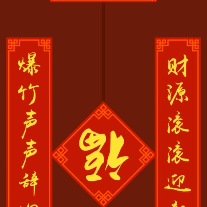 用户红太阳