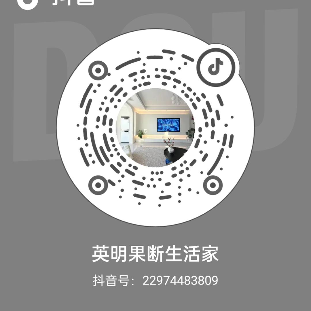 爱生活的改造家