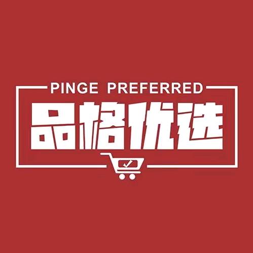 品格优选
