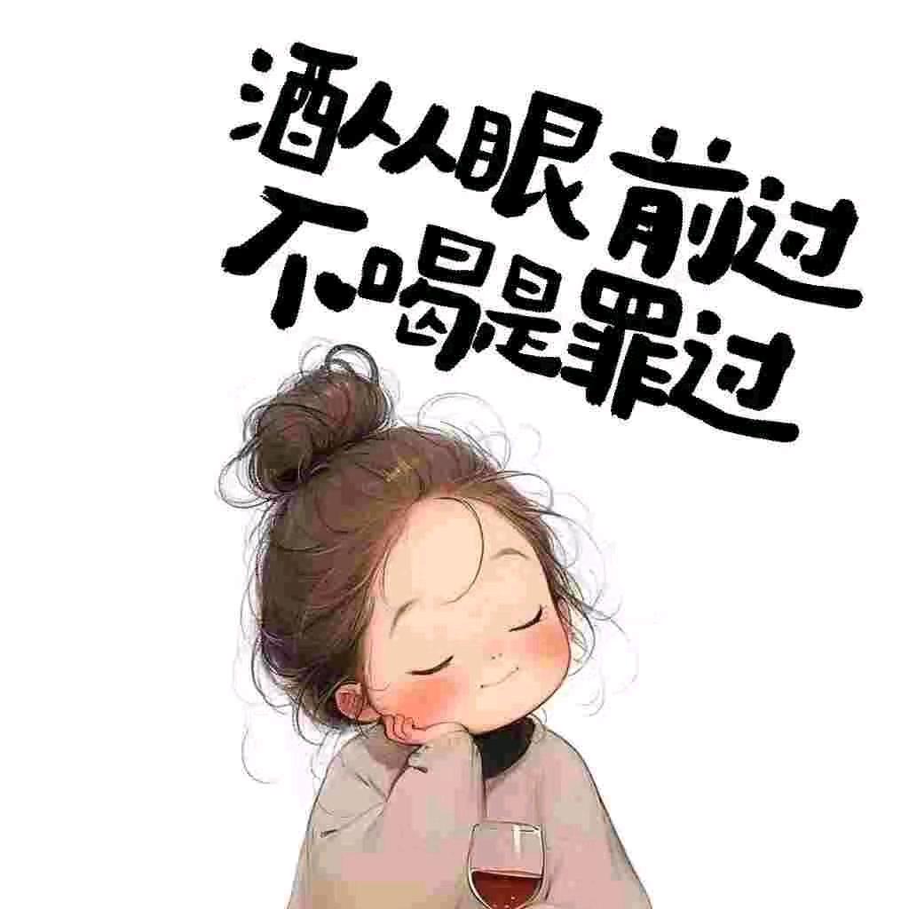 🌸 微微一笑🌸