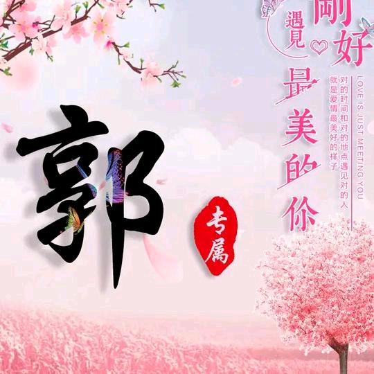 筱筱