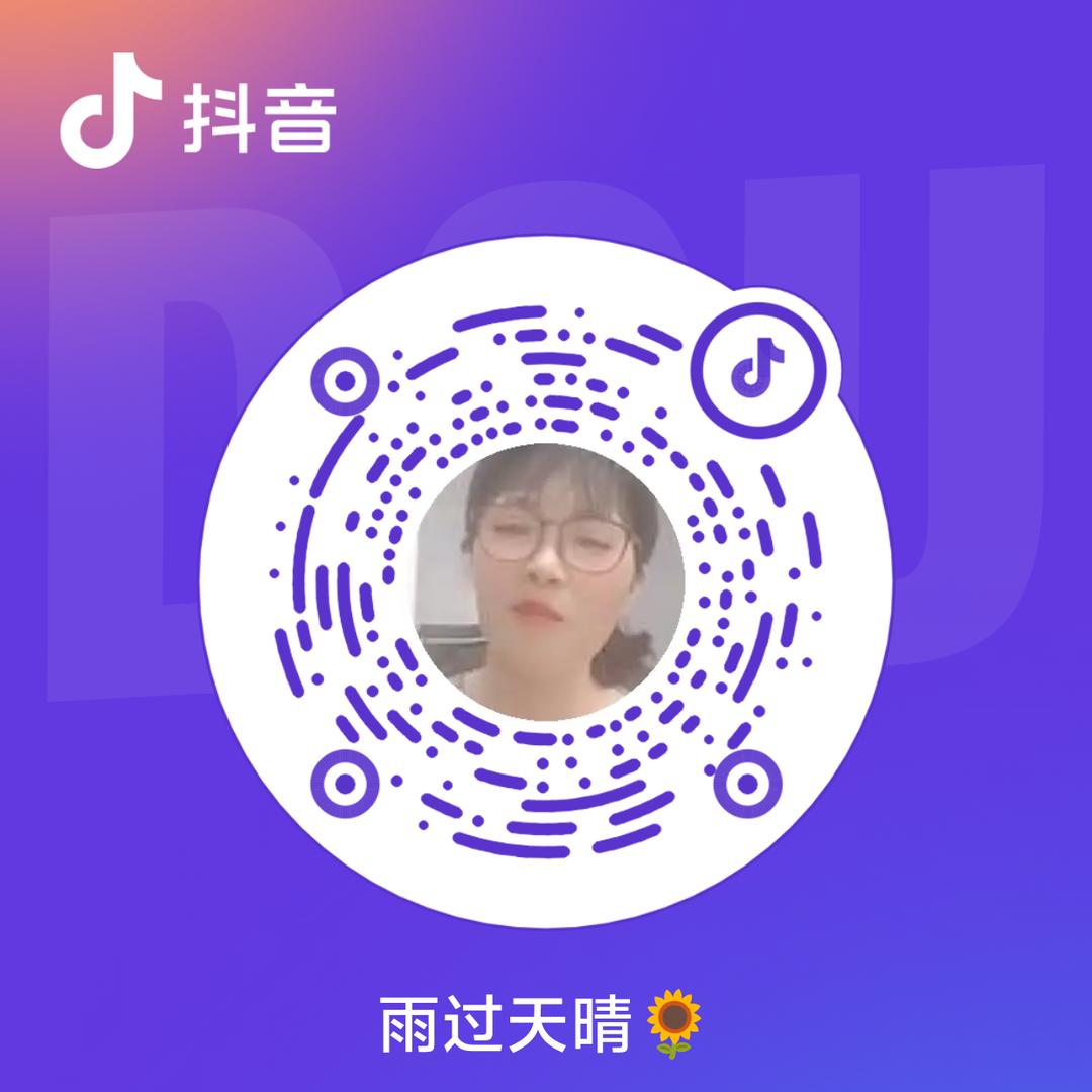 雨过天晴🌻