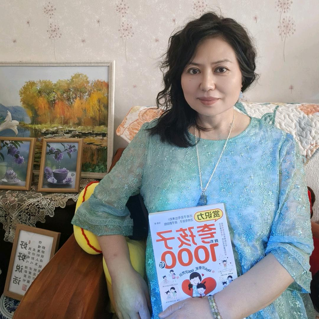 彩虹姐漫读（晚18:10)