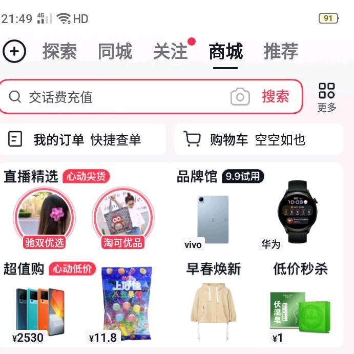 会会☞