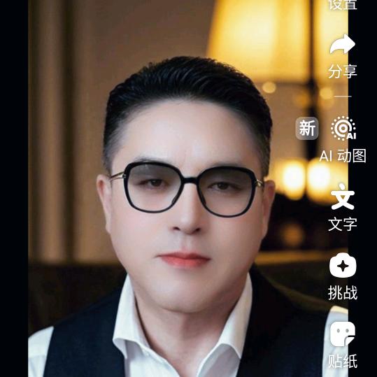 坦荡超哥
