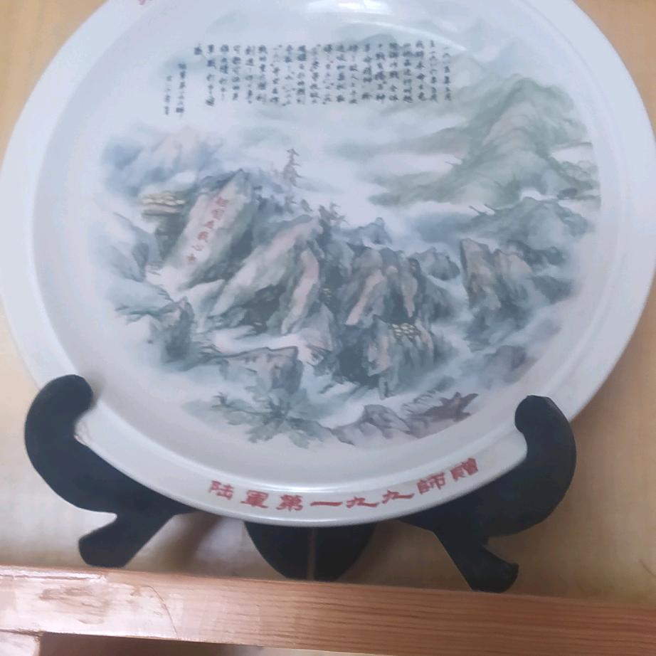我爱老山兰