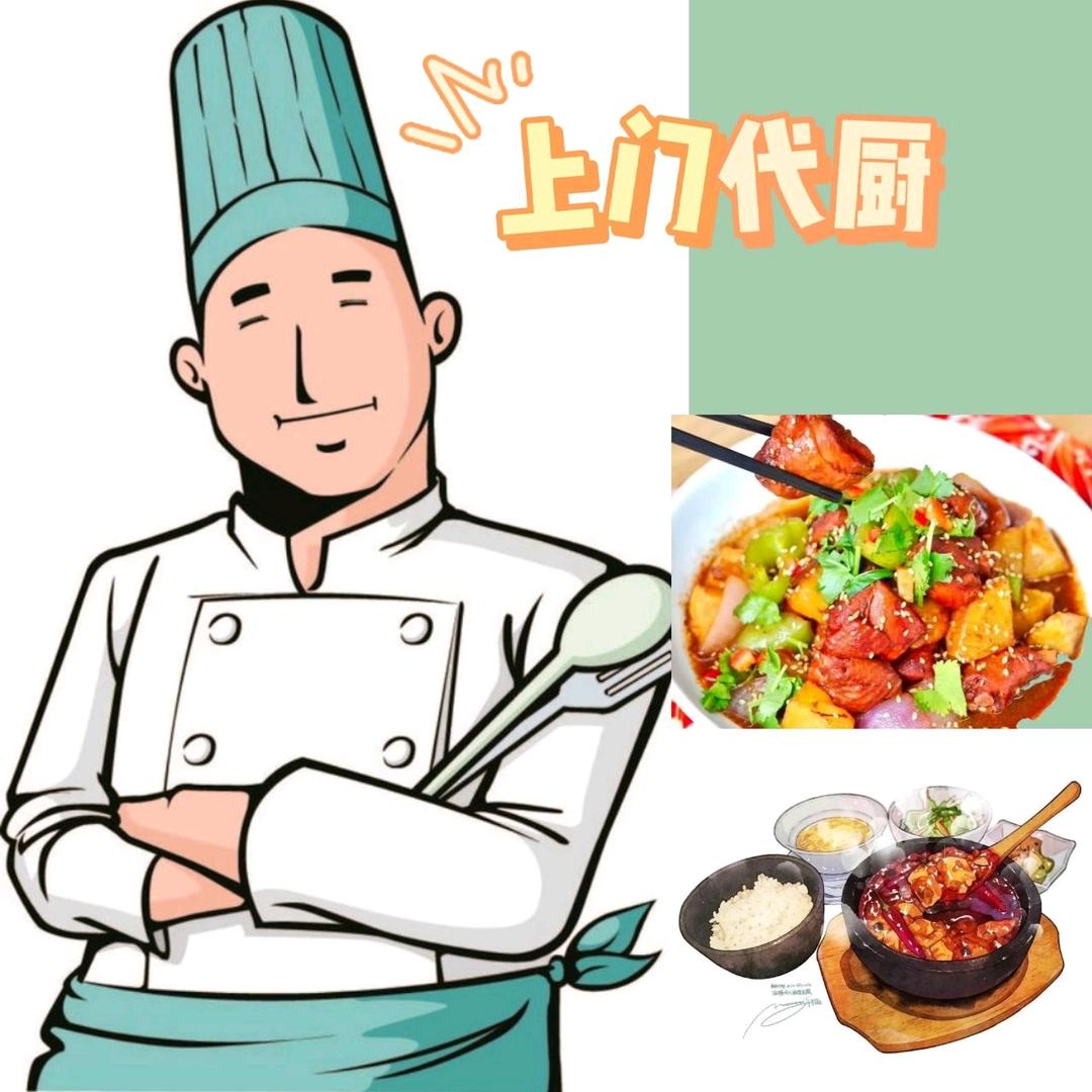 武汉私厨上门（卢厨）