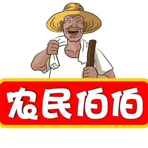 农民伯伯鸡蛋干