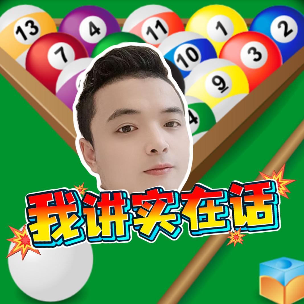 乐禾米亚🎱