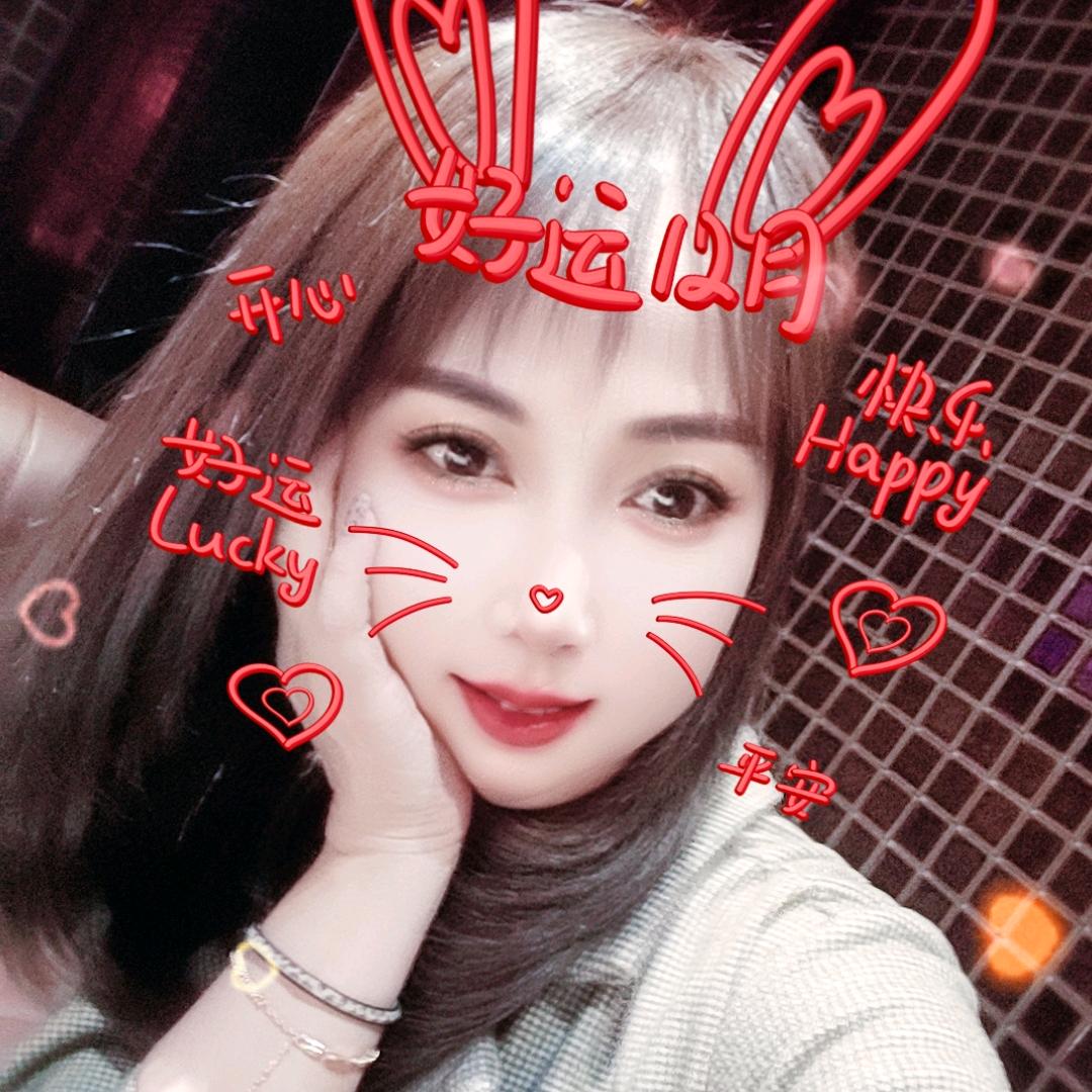 ༺࿅࿆࿆菩提鑫心࿄࿆࿆༻