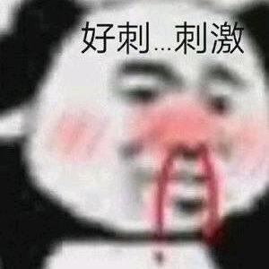 愁生天际血落似