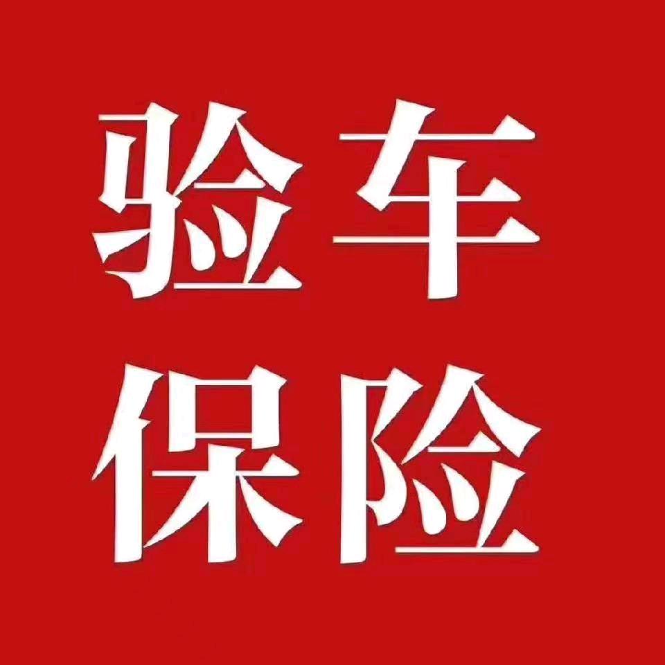 天津车务大鹏