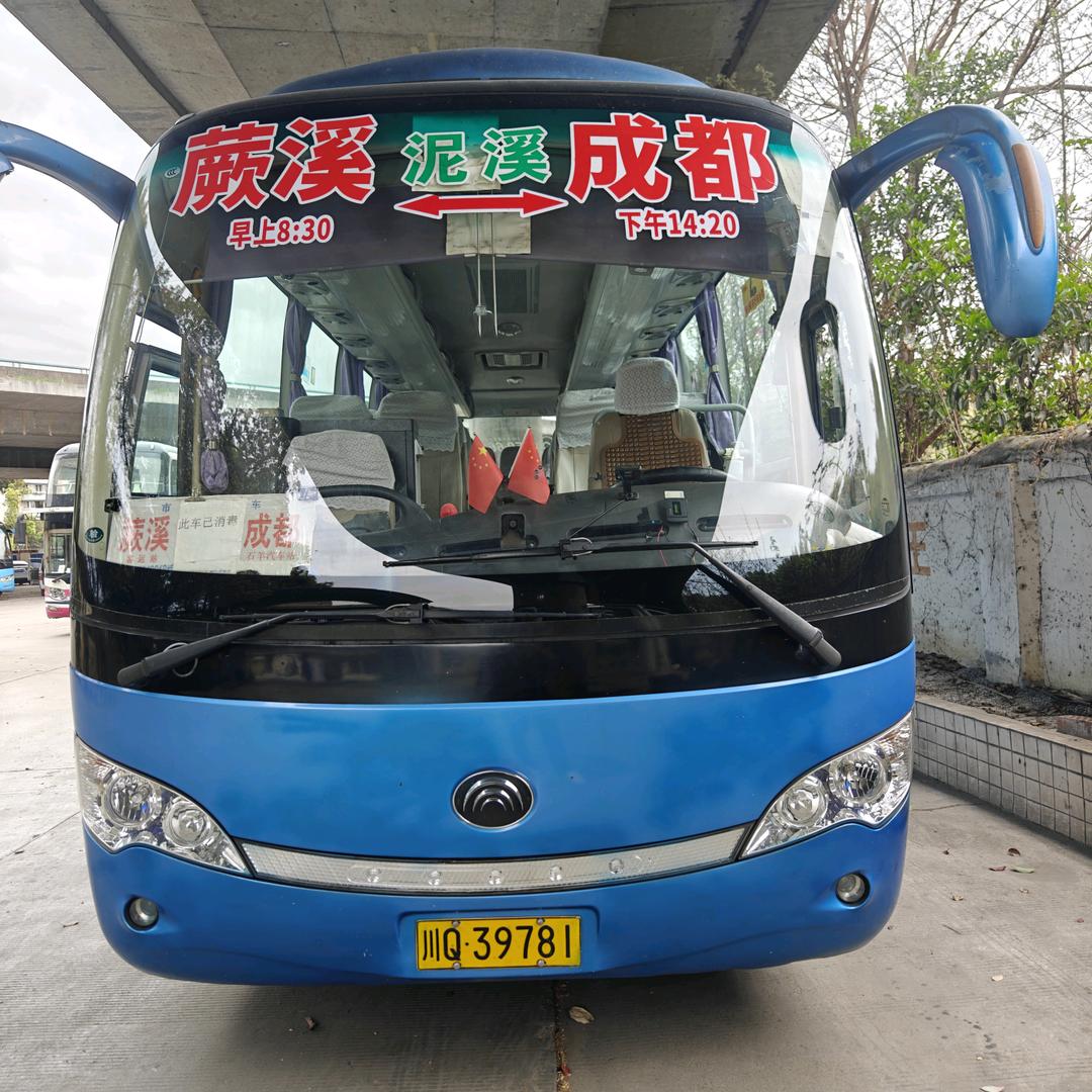 汤圆