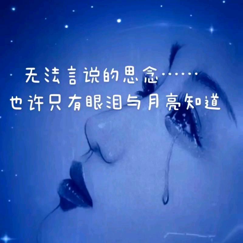 只愿你好