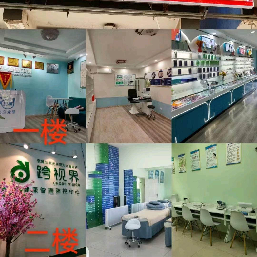 金梅在固安让你👀看清楚