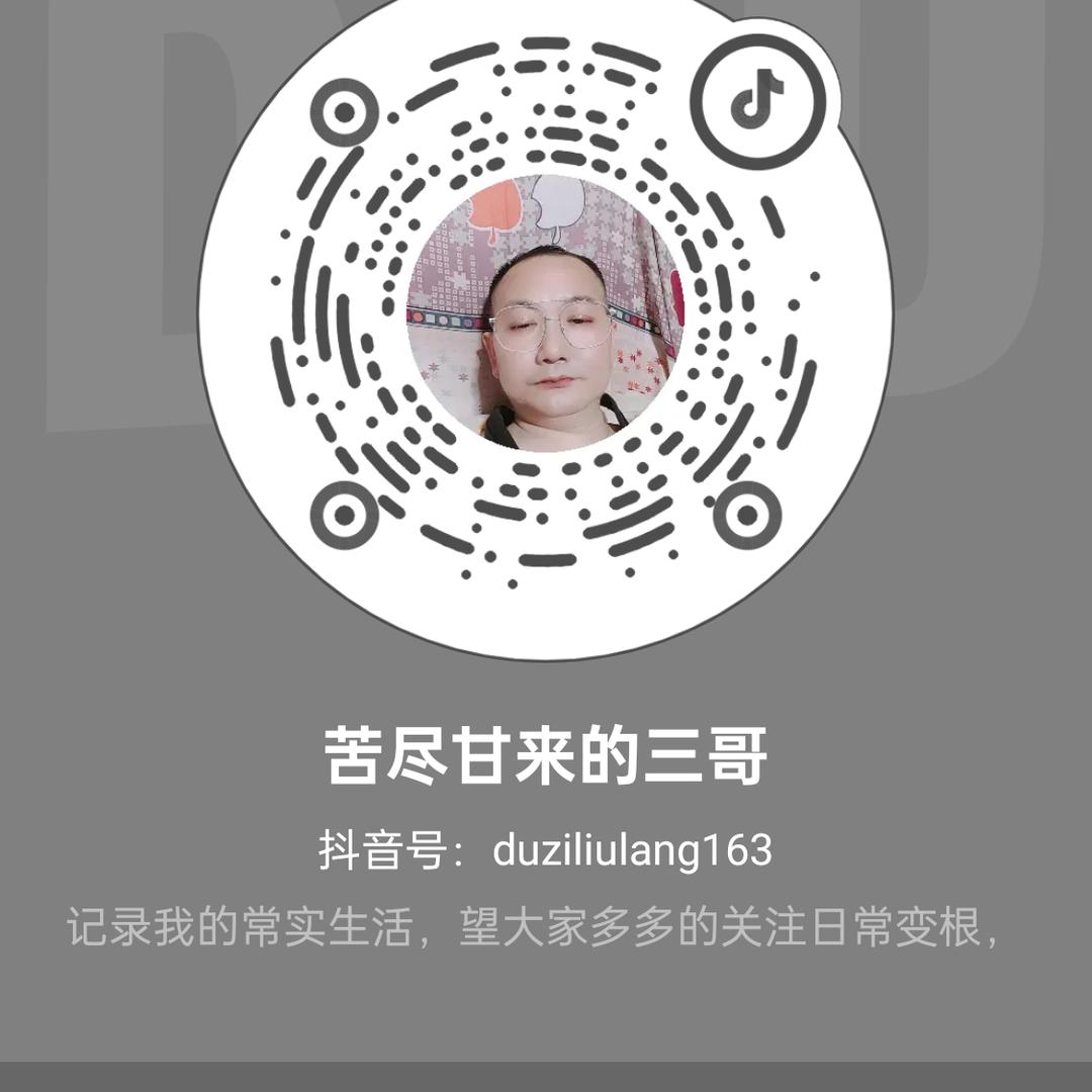 7518的三哥，