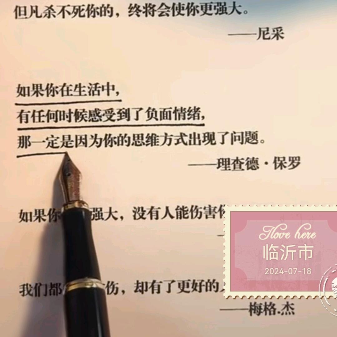 我的名字叫小强