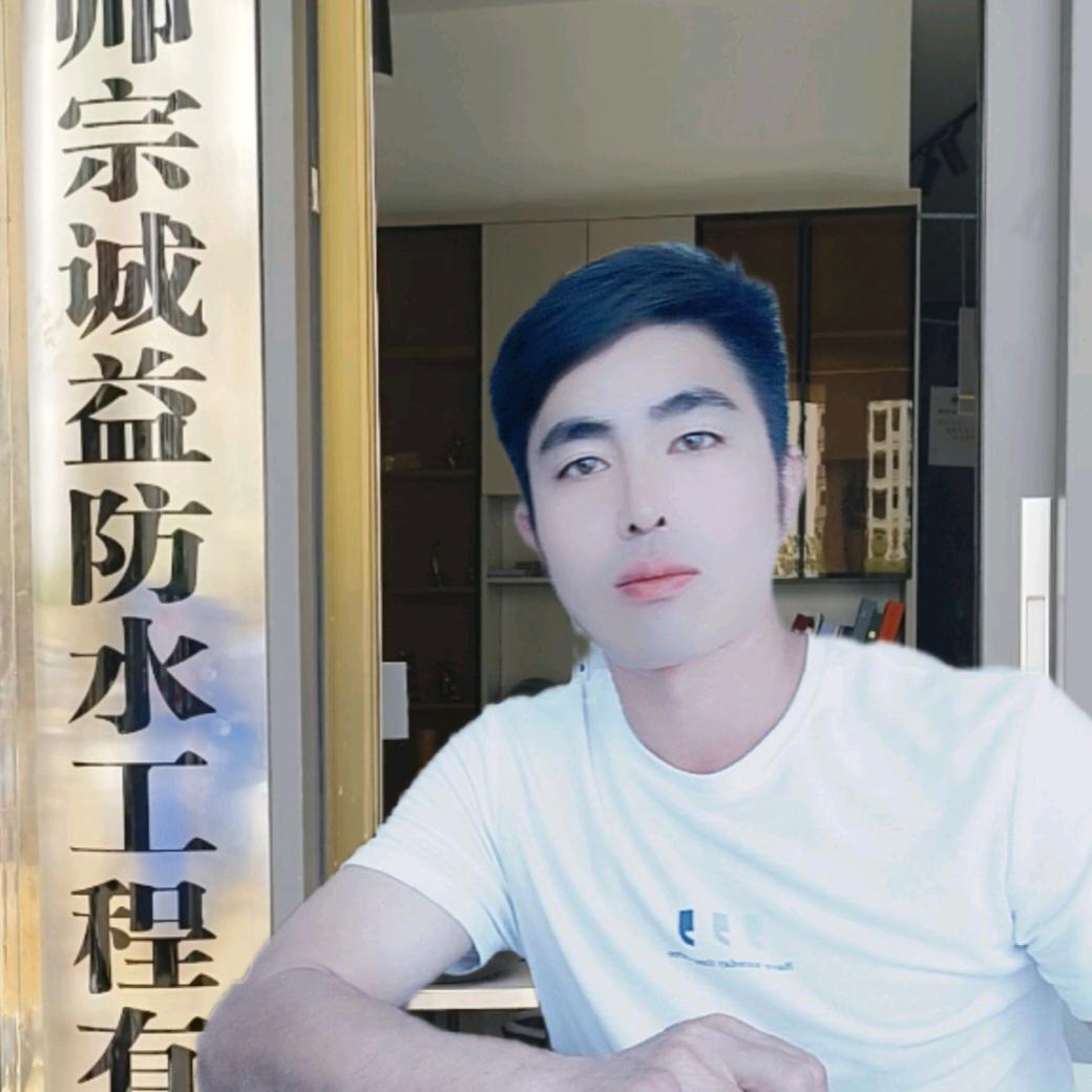 #小赵防水合赢天下