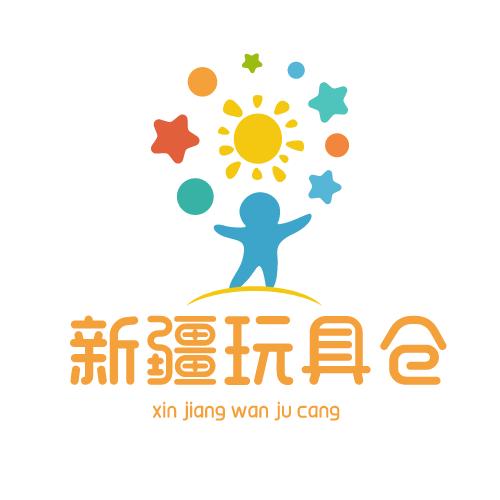 乌市高新区玩具批发(新疆包邮)