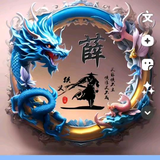 🐉⁰⁴.₀₅薛℘࿐