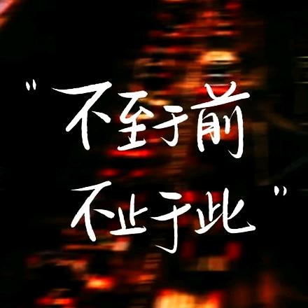 相遇是缘🌹