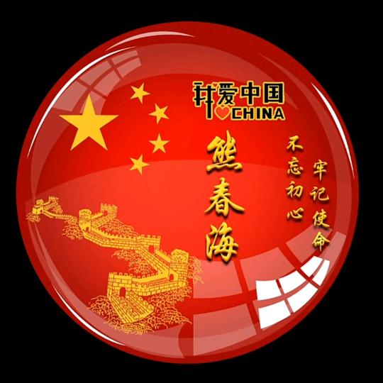 千里走单骑