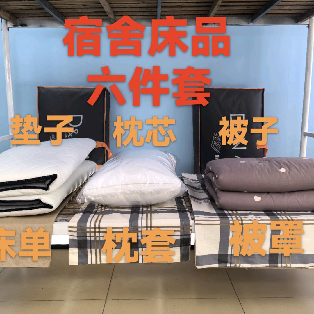 yipinhaitang19