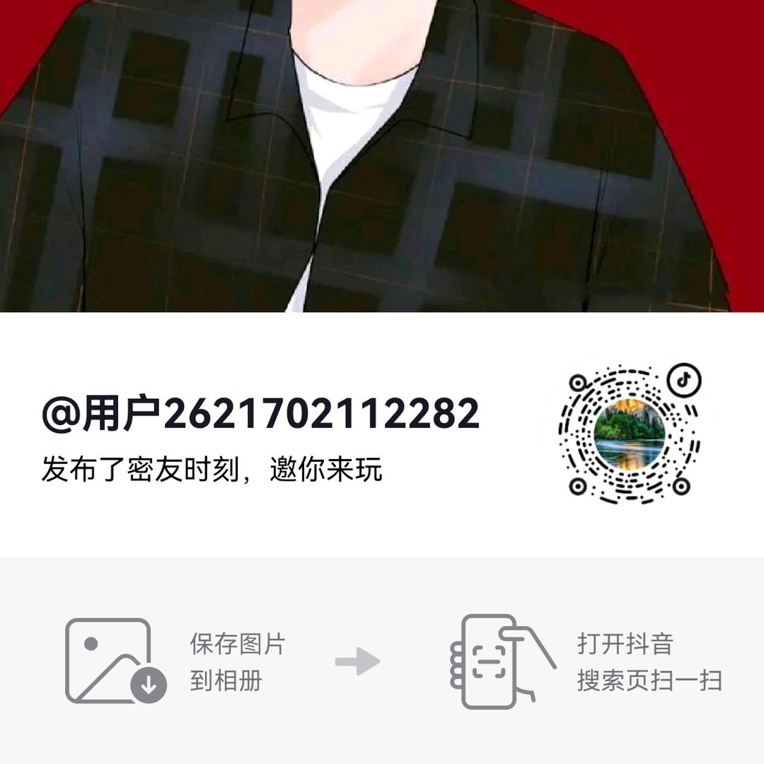 用户2621702112282