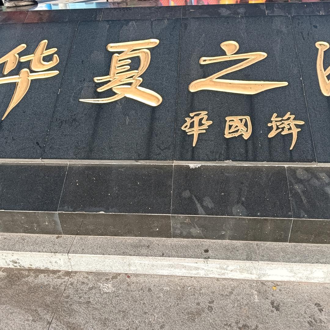 快乐明天