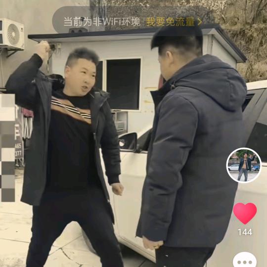 二手车平哥