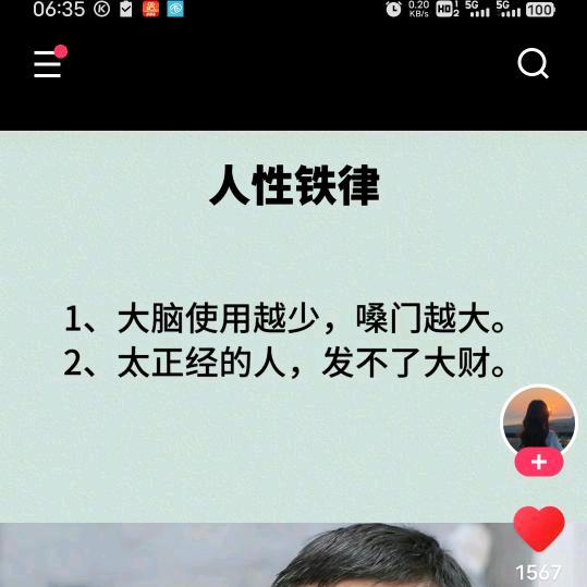 哥还是当年的哥