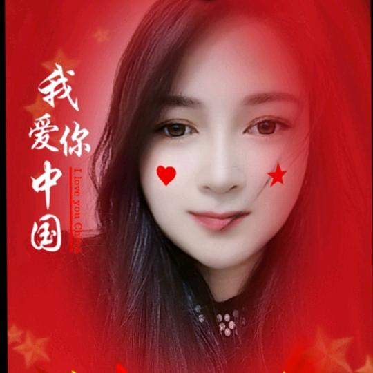 唯爱我